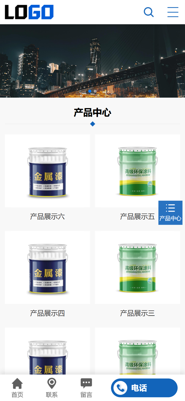 蓝色涂料化工企业官网