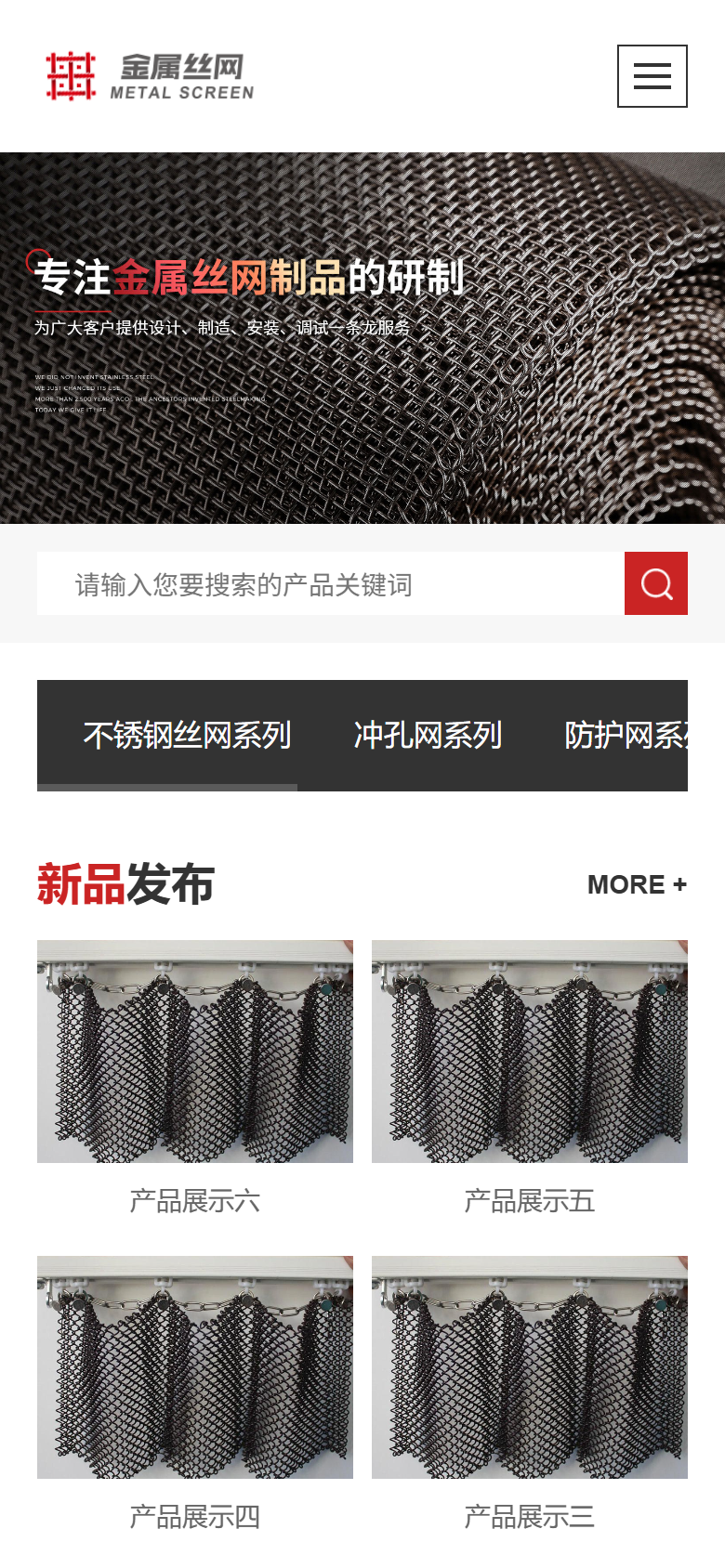 红色机械制造行业官网