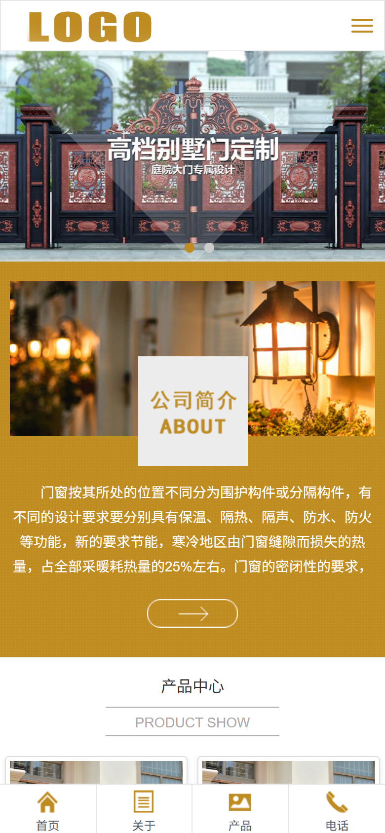 高档别墅门建材企业官网