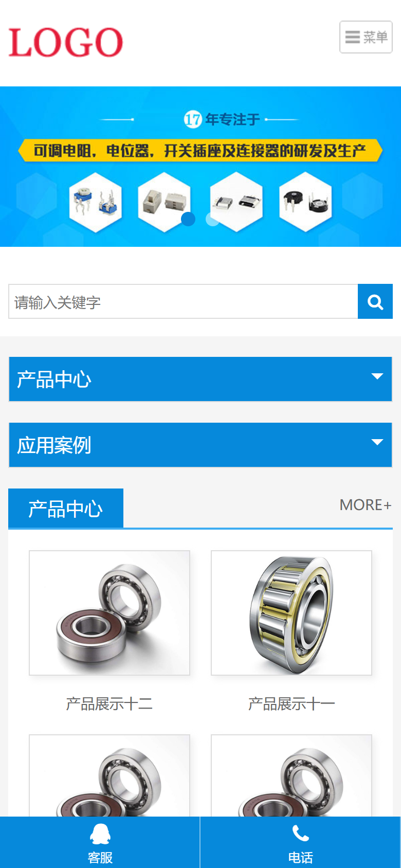 蓝色精密仪器企业官网