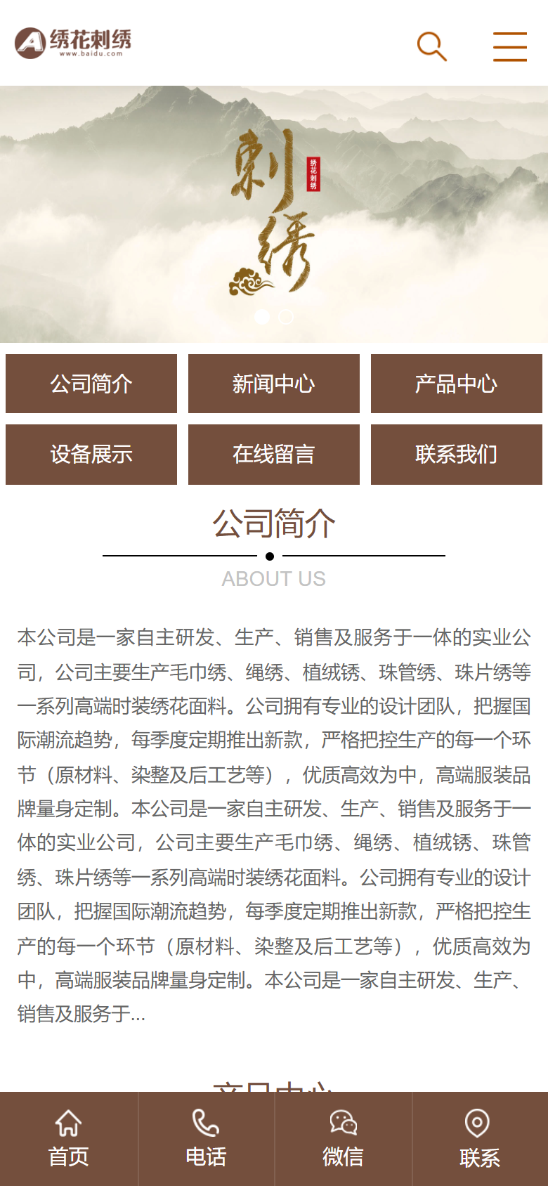 刺绣墙布企业官网，黑色典雅风格