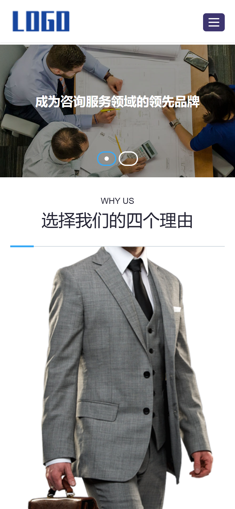 蓝色咨询管理企业官网