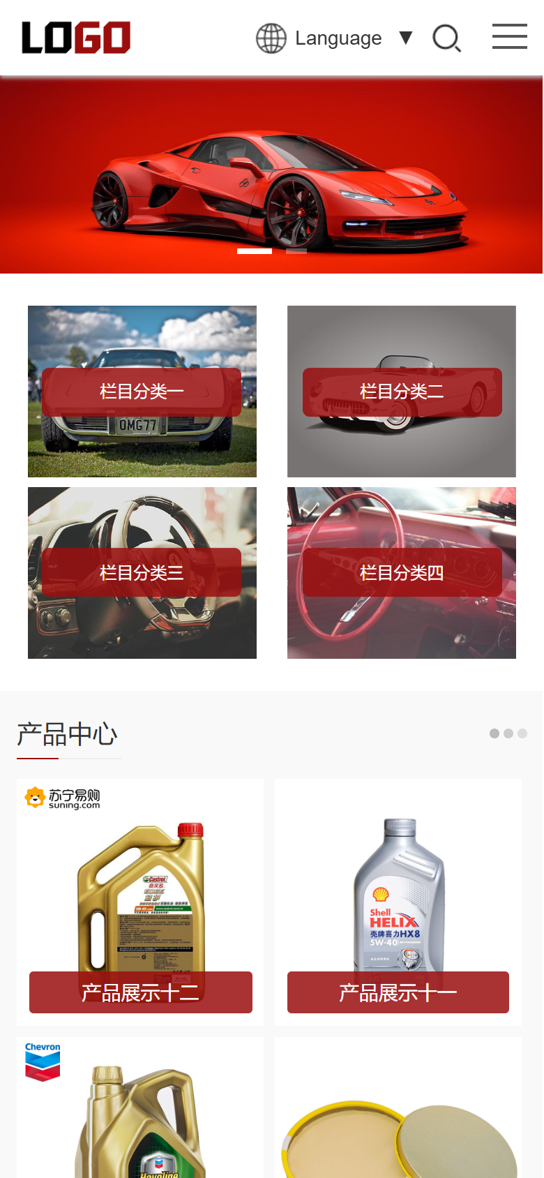 红色机械企业官网