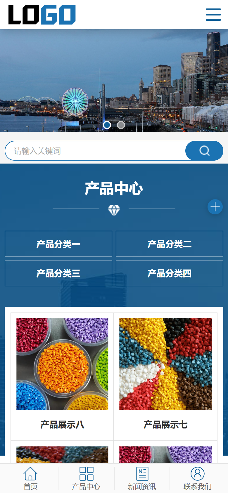 蓝色化工新材料企业官网