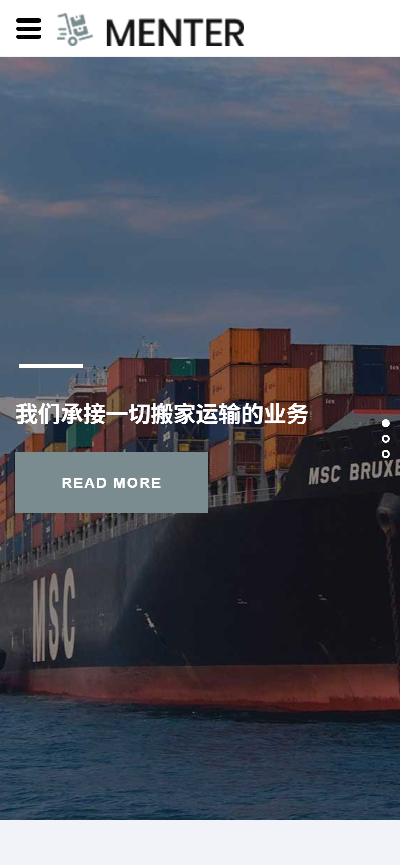 蓝色搬家货运企业官网