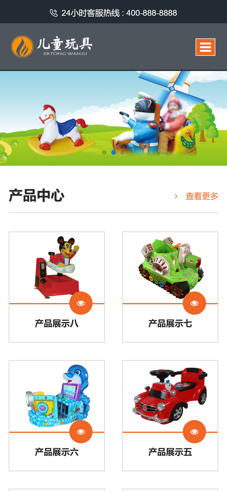 橙色儿童玩具摇摆车官网