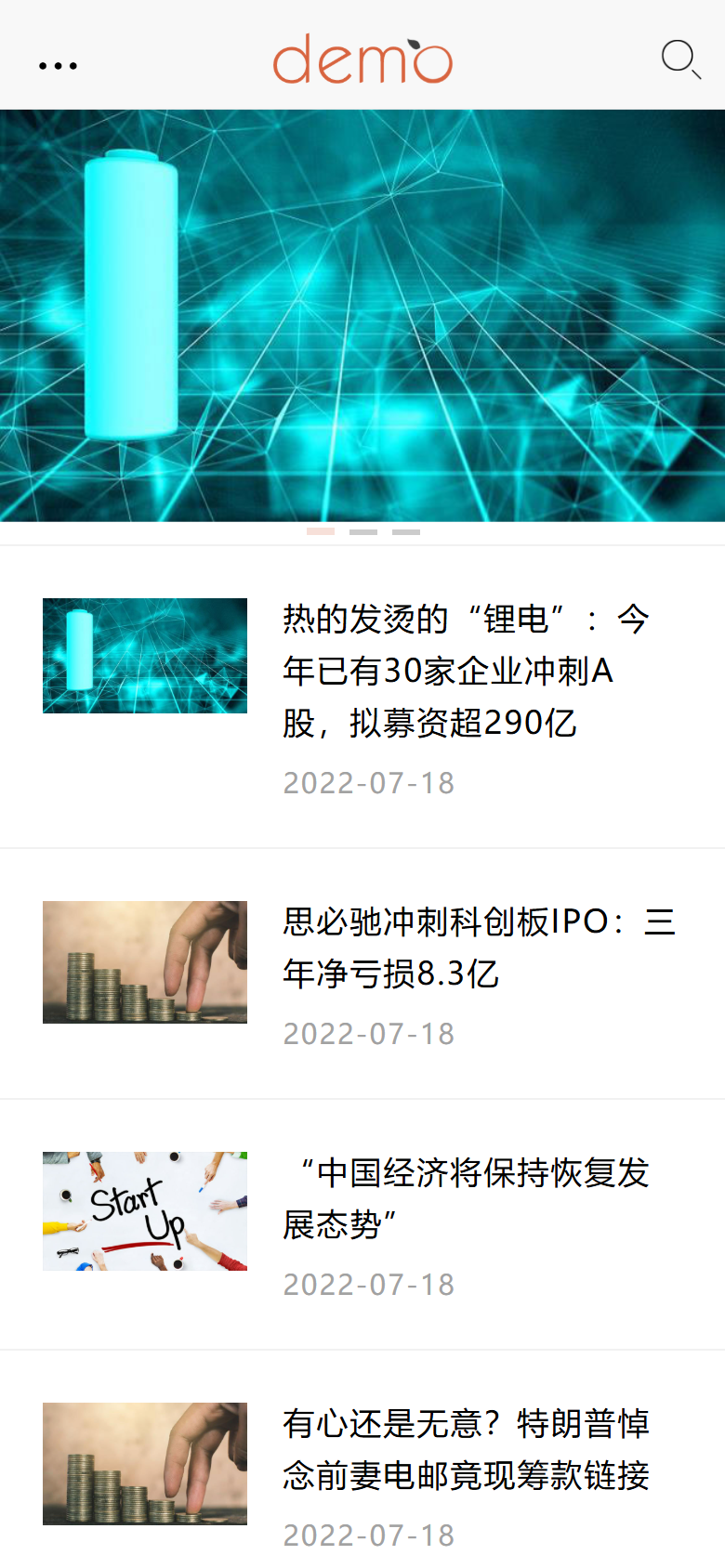 橙色财经创业资讯企业官网