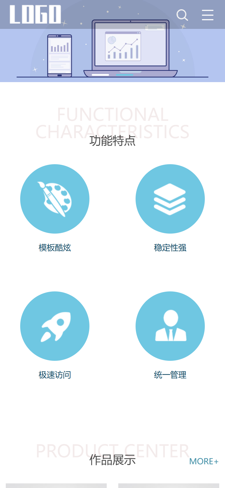 科技建站公司网站