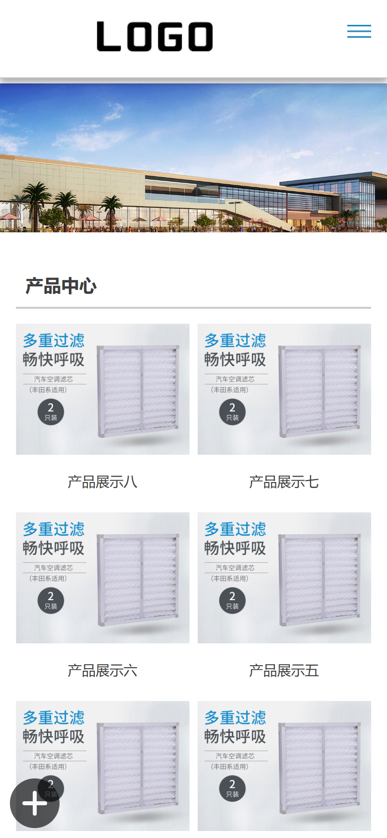 蓝色机械设备企业官网