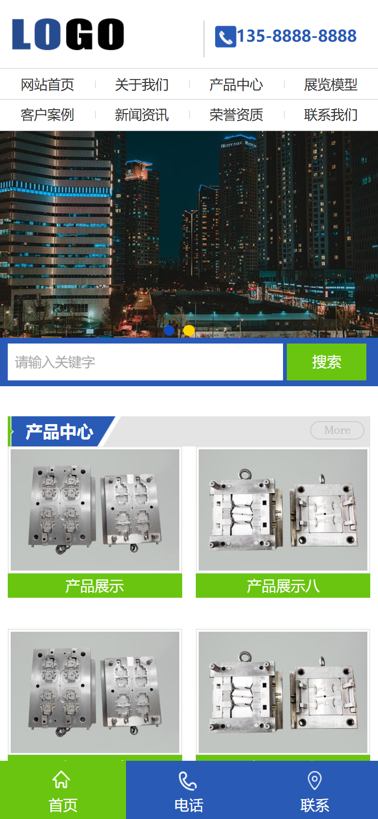 蓝色机械模型企业官网