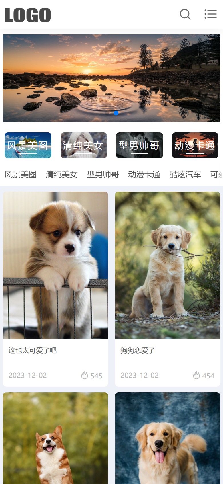 紫色图片分类展示网站