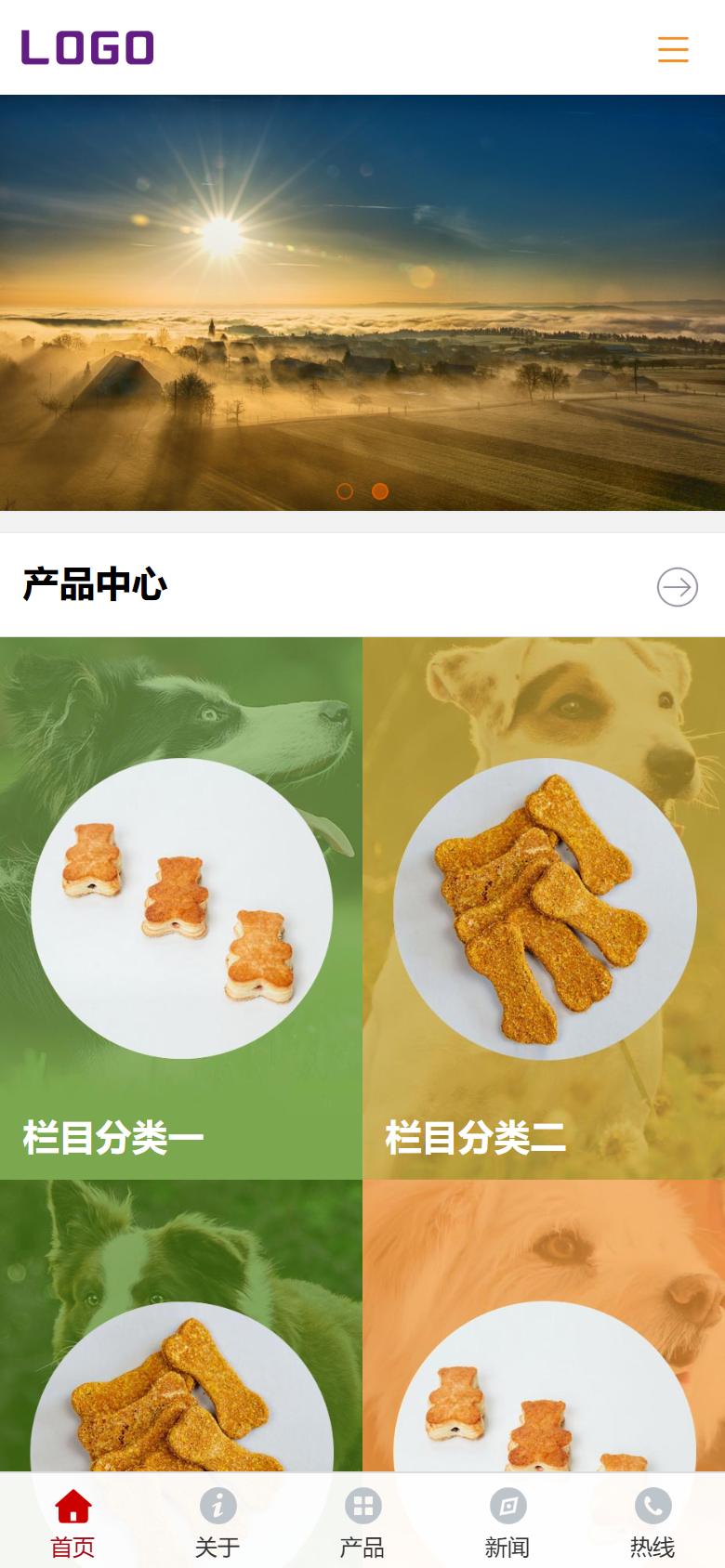 橙色宠物食品企业官网