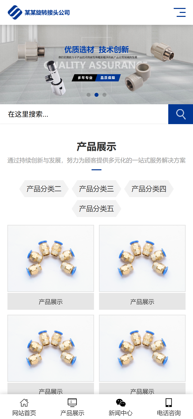 蓝色工业机械企业官网