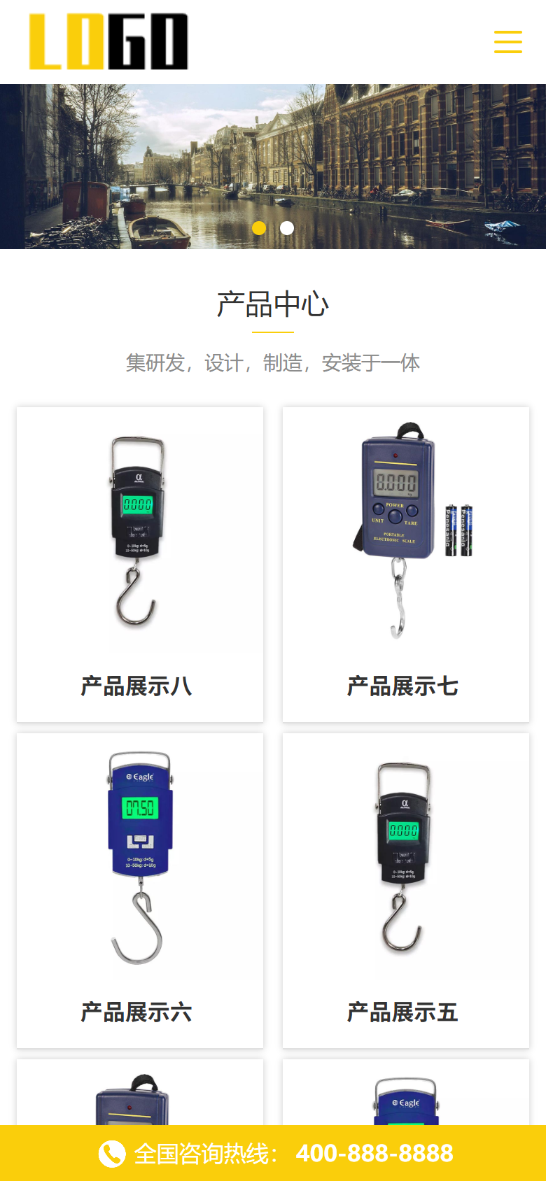 电子弹簧秤网站