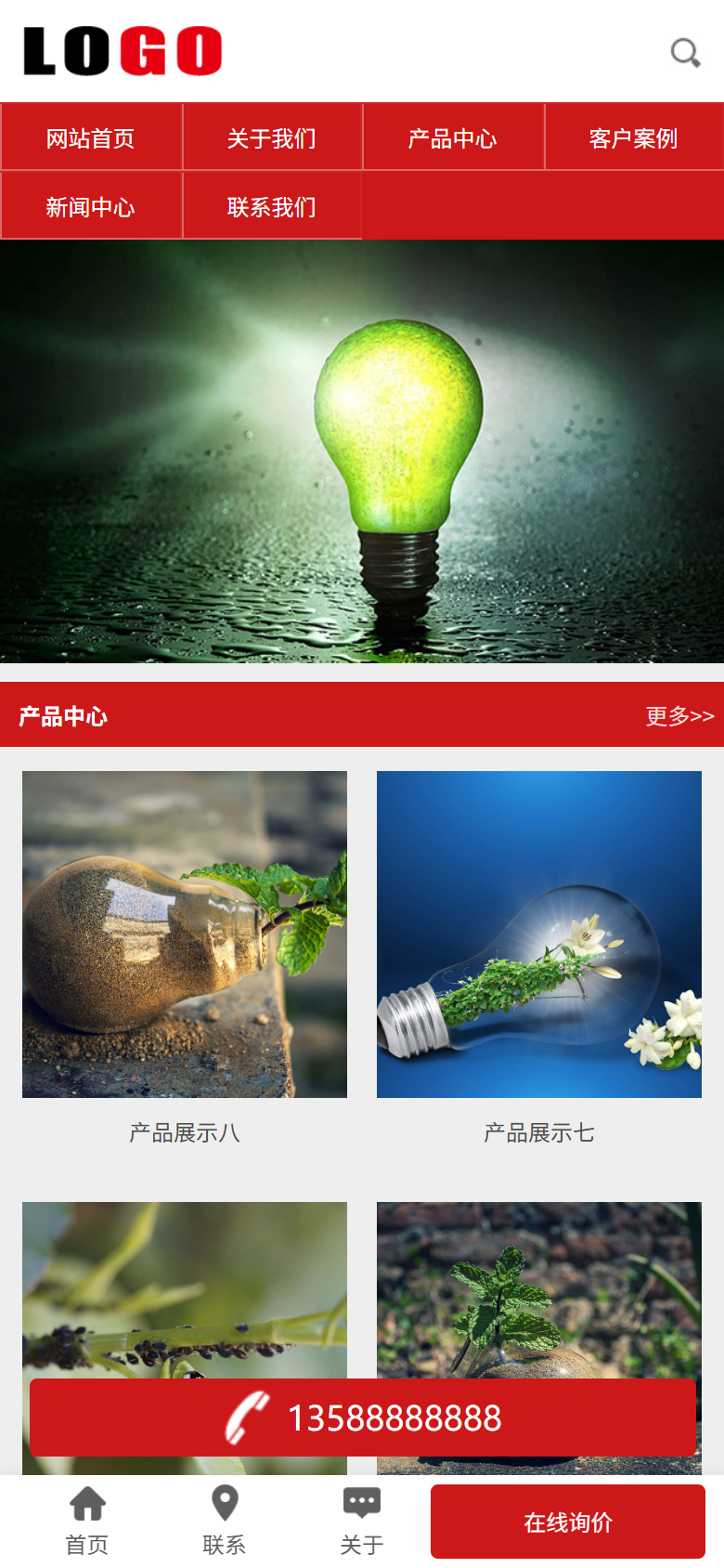 通用环保企业官网