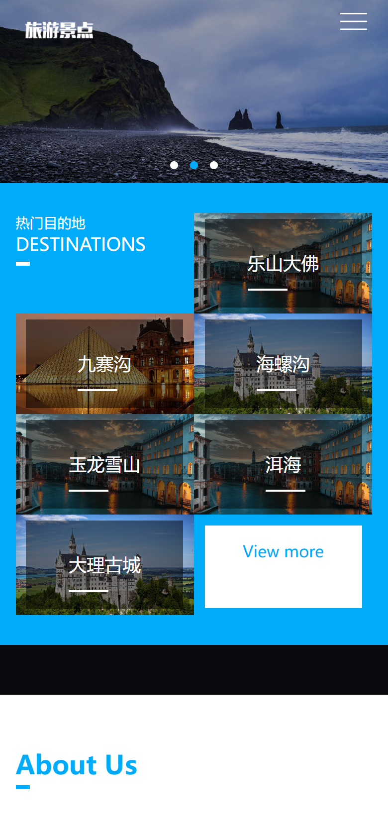 蓝色旅游酒店企业官网