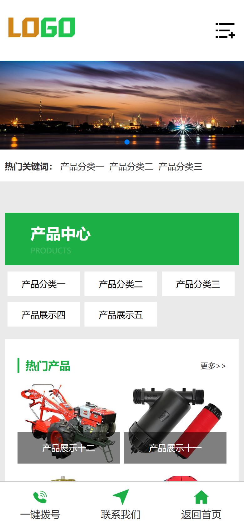 绿色农业机械企业官网