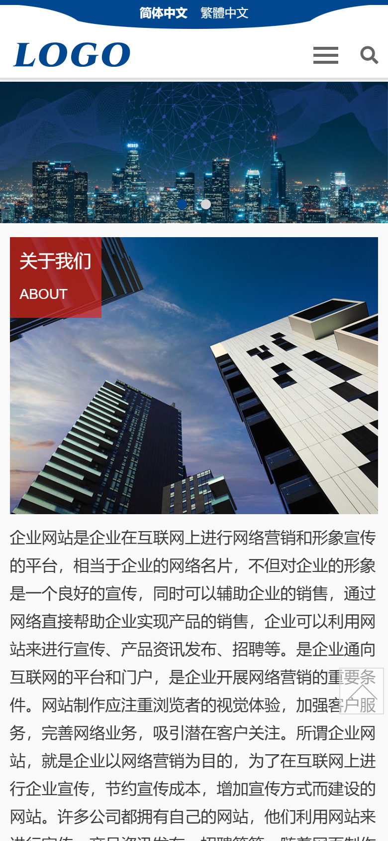 蓝色机械轴承企业官网